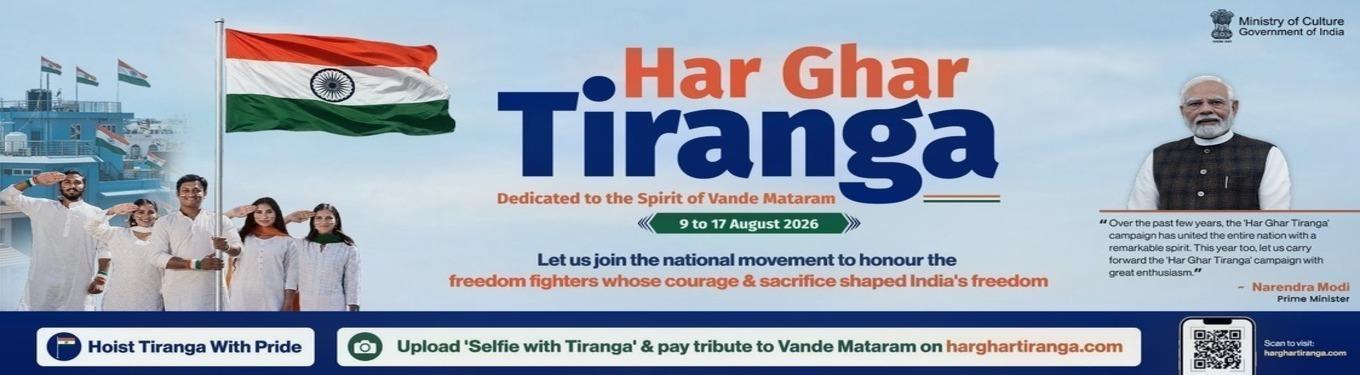 Har Ghar Tiranga 